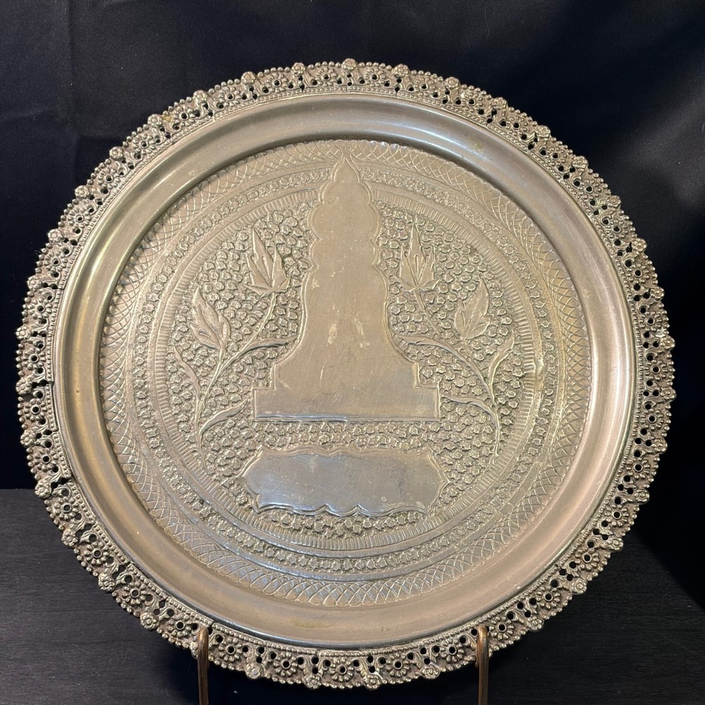 Vintage Repousse Silver Tone Metal Tray Pierced Border Stupa Design Wall Decor